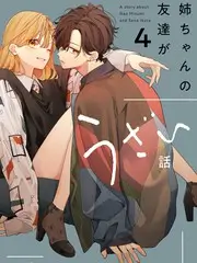 夜宵江湖 综艺节目免费看